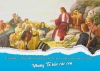 TĨNH TÂM - SUY NGẪM SỰ THƯƠNG KHÓ & PHỤC SINH CỦA CHÚA GIÊ-XU 2021 “NHƯNG TA BẢO CÁC CON”