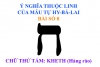Ý NGHĨA THUỘC LINH CỦA MẪU TỰ HY-BÁ-LAI – BÀI SỐ 8 CHỮ THỨ TÁM: KHETH (Hàng rào)